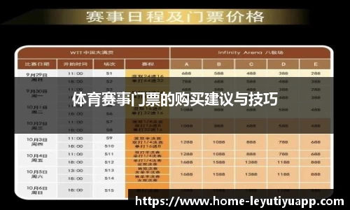 乐鱼体育官网