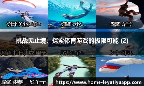 乐鱼体育官网