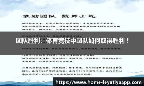 乐鱼体育平台
