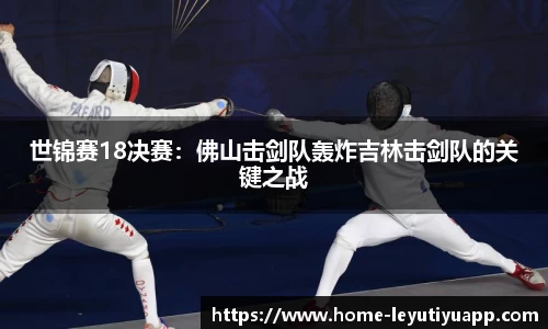 乐鱼体育app
