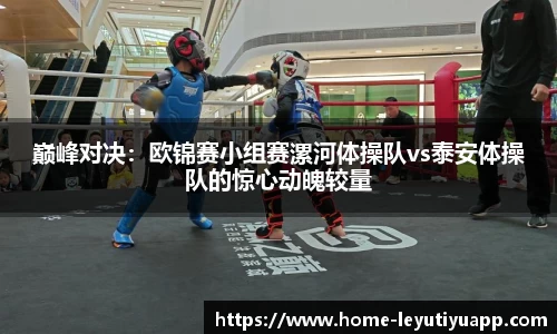 乐鱼体育平台