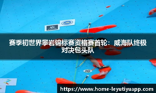 乐鱼体育官网