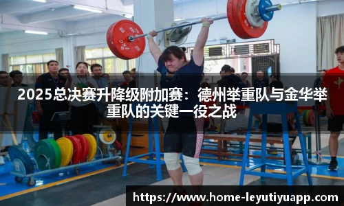 乐鱼体育官网