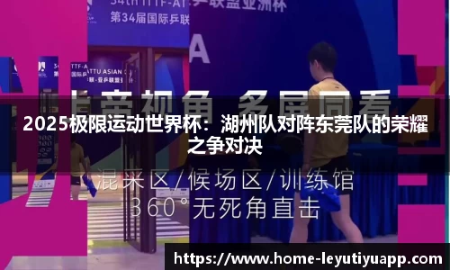 乐鱼体育app