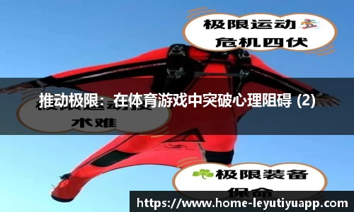 乐鱼体育平台
