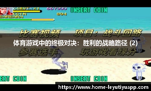 乐鱼体育官网