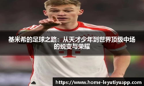 乐鱼体育官网
