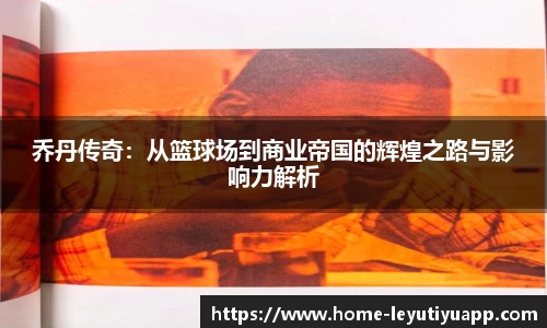 乐鱼体育