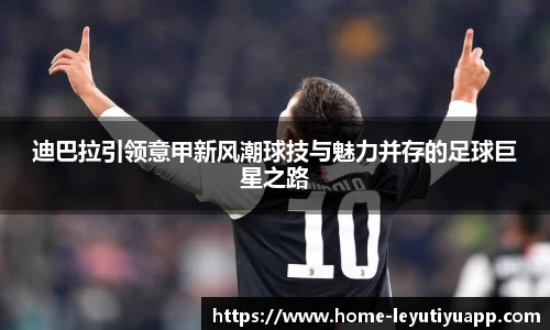 乐鱼体育官网