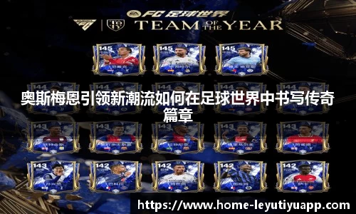 乐鱼体育